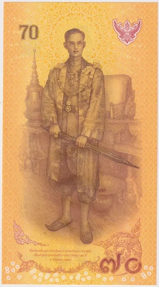 Thailand 2016 70 Baht P# 128 Uncirculated product image