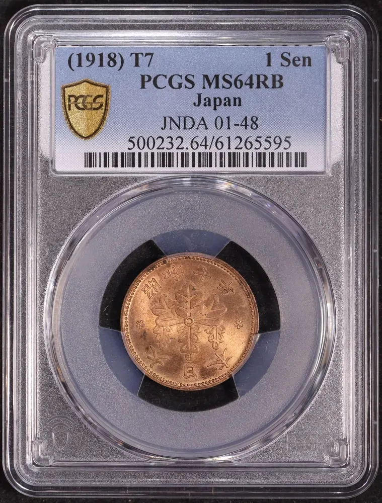 Japan 1930 Copper Sen Y# 42 PCGS MS64RB product image