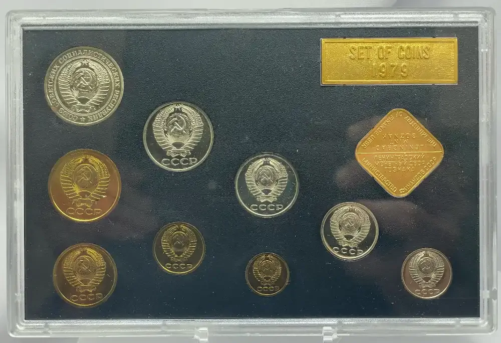 USSR 1979 Coin Set product image