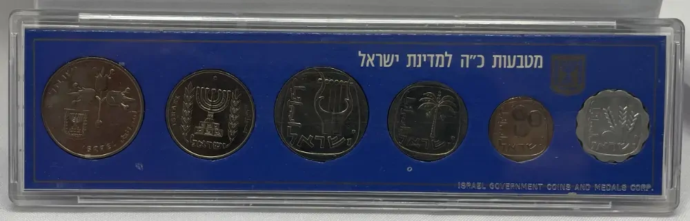 Israel 1973 Mint Set 25th Anniversary product image