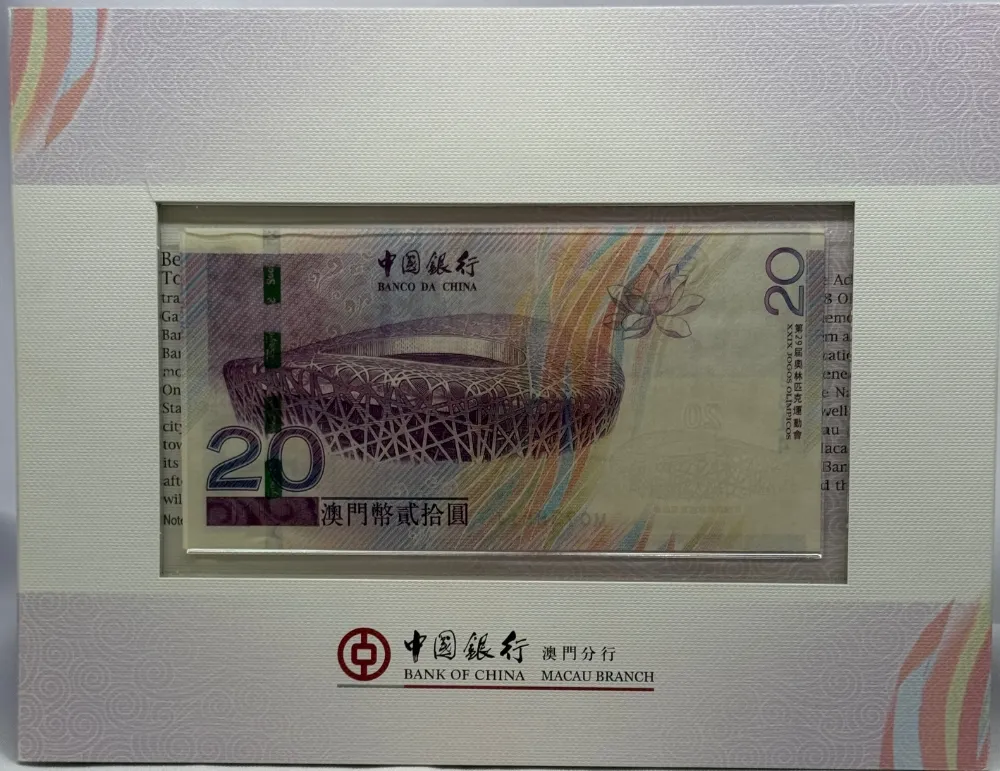 Macau 2008 20 Patacas In Folder Beijing Olympics P# 107 Uncirculated product image