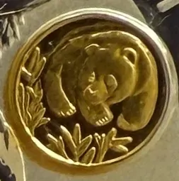 1997 Silver One Ounce Unc Privy Mark Panda product image
