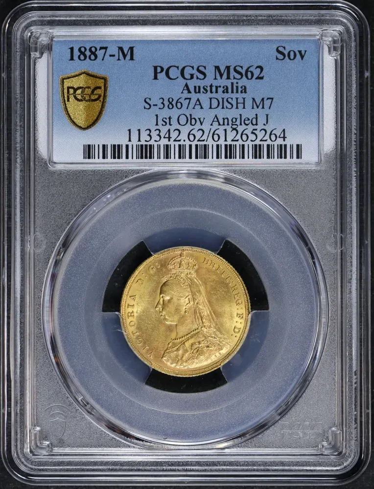 1887 Melbourne Jubilee Head Sovereign Dish M7 Unc (PCGS MS62) product image