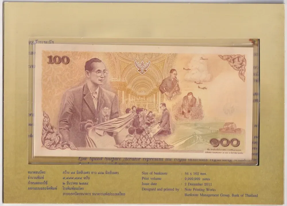 Thailand 2011 100 Baht Pick#124 Uncirculated King's 84th Birthday product image