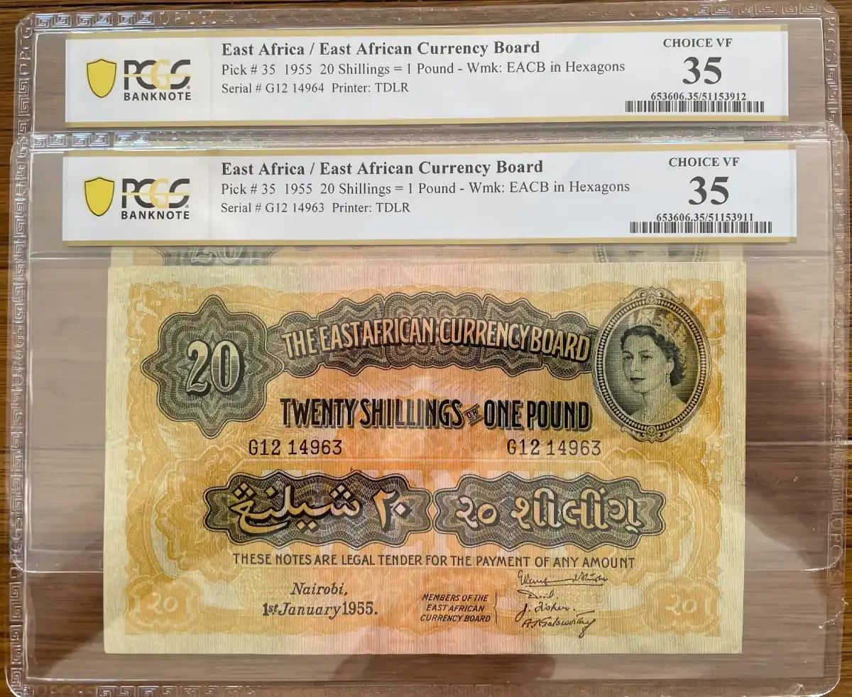 East Africa 1955 Consecutive Pair 20 Shillings Pick#35c PCGS VF35 product image