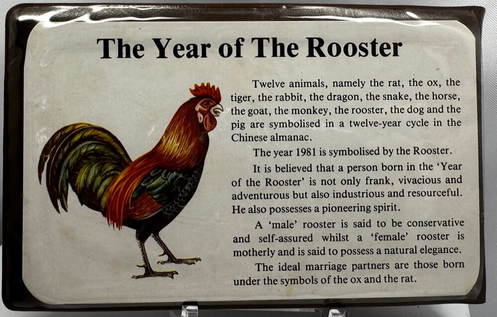 Singapore 1981 Uncirculated 6 Coin Set - Year of the Rooster product image