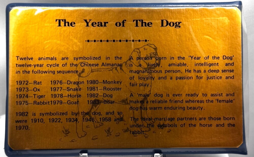 Singapore 1982 Uncirculated 6 Coin Set - Year of the Dog product image