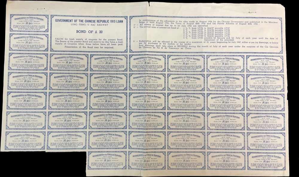 1913 China Lung Tsing U Hai 20 Pound Railway Bond Super Petchili product image