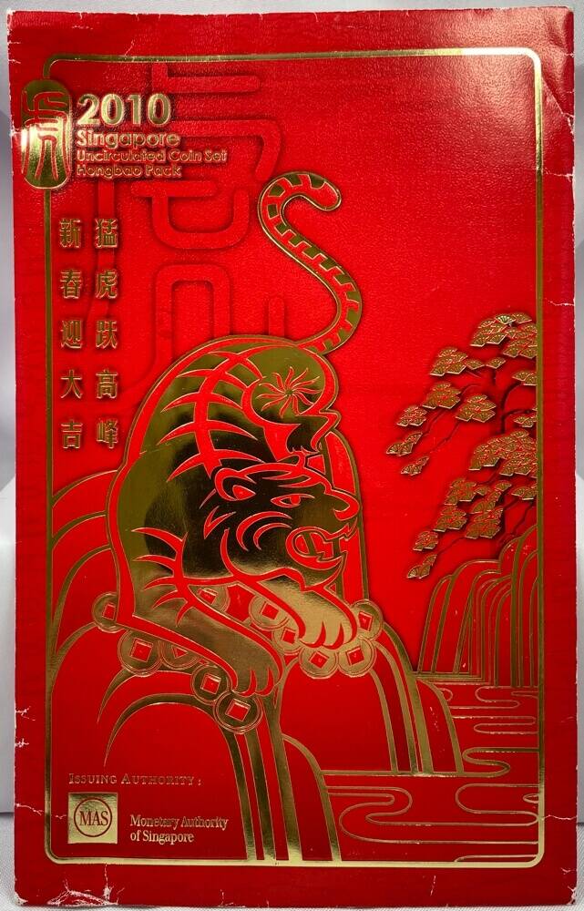 Singapore 2010 Uncirculated 6 Coin Set - Hongbao Pack product image