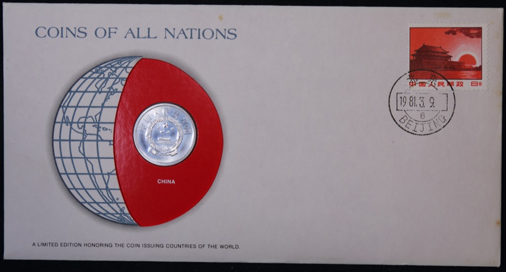 People’s Republic of China 1980 Aluminium 5 Fen On Card Ex Franklin Mint Coins of All Nations Sun-A39