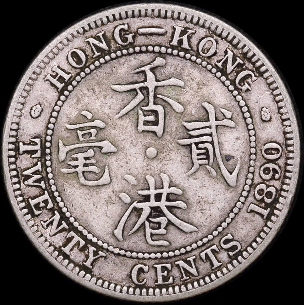 Hong Kong 1891-H Silver 20 Cents KM# 7 Fine product image