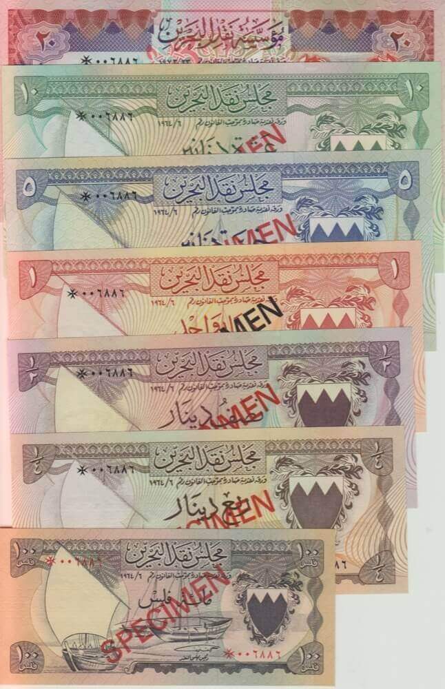 1978 Bahrain Seven Note Specimen Set Pick Cs1 Unc product image