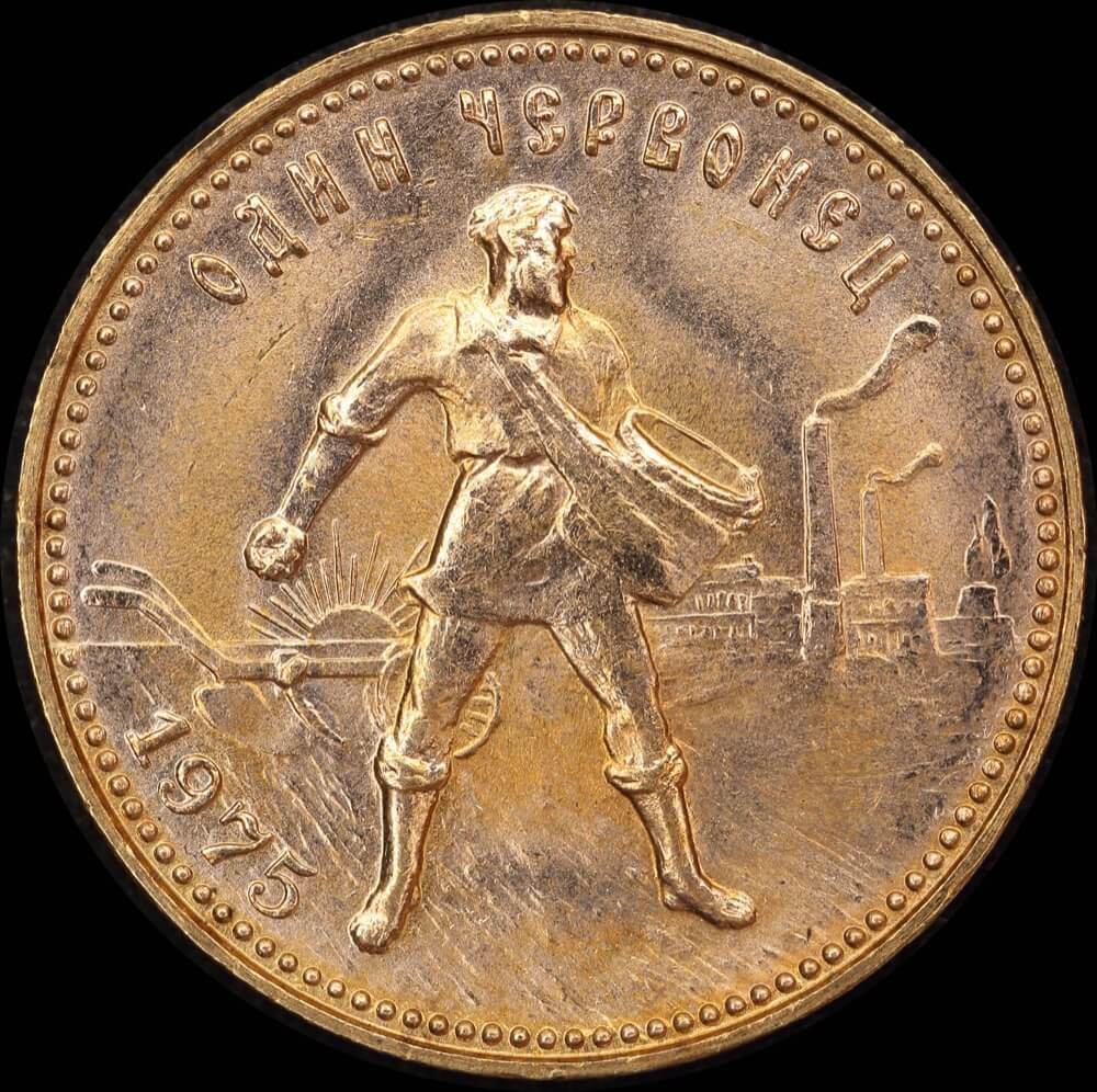 Russia 1975 Gold Chervonetz Y#85 Choice Uncirculated product image
