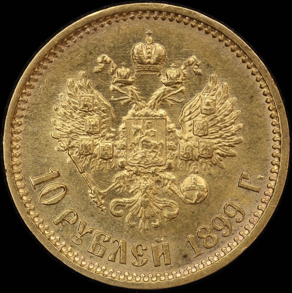 Russia 1899 Gold 10 Roubles Y#64 good EF product image