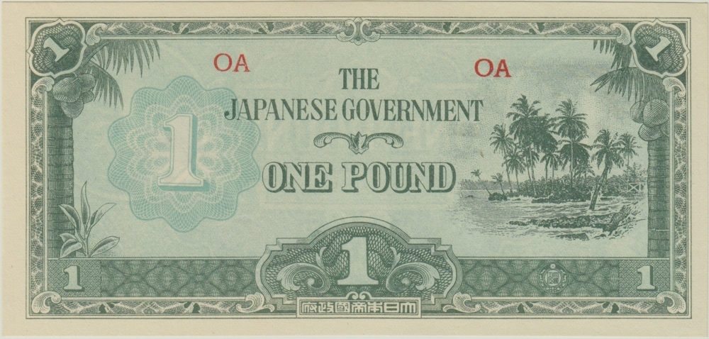 Japanese Invasion M1y (JIM) Oceania 1 Pound about Unc product image