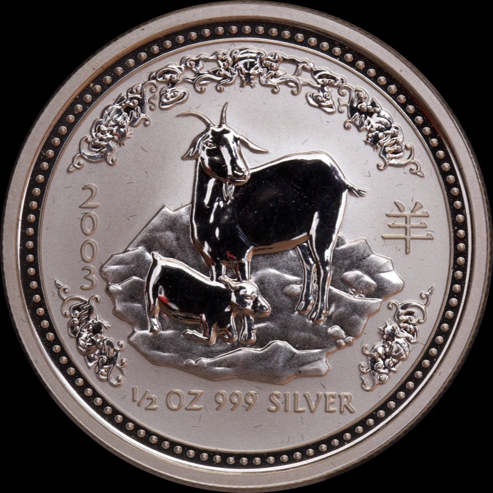 2003 Silver Lunar Half Ounce Specimen Coin Goat product image