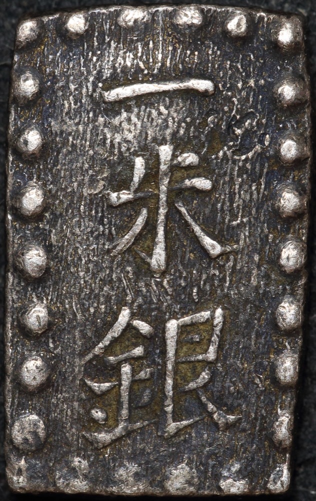 Japan 1853 ~ 1865 (Kaei era) Silver Isshu Gin KM#C.12 Extremely Fine product image
