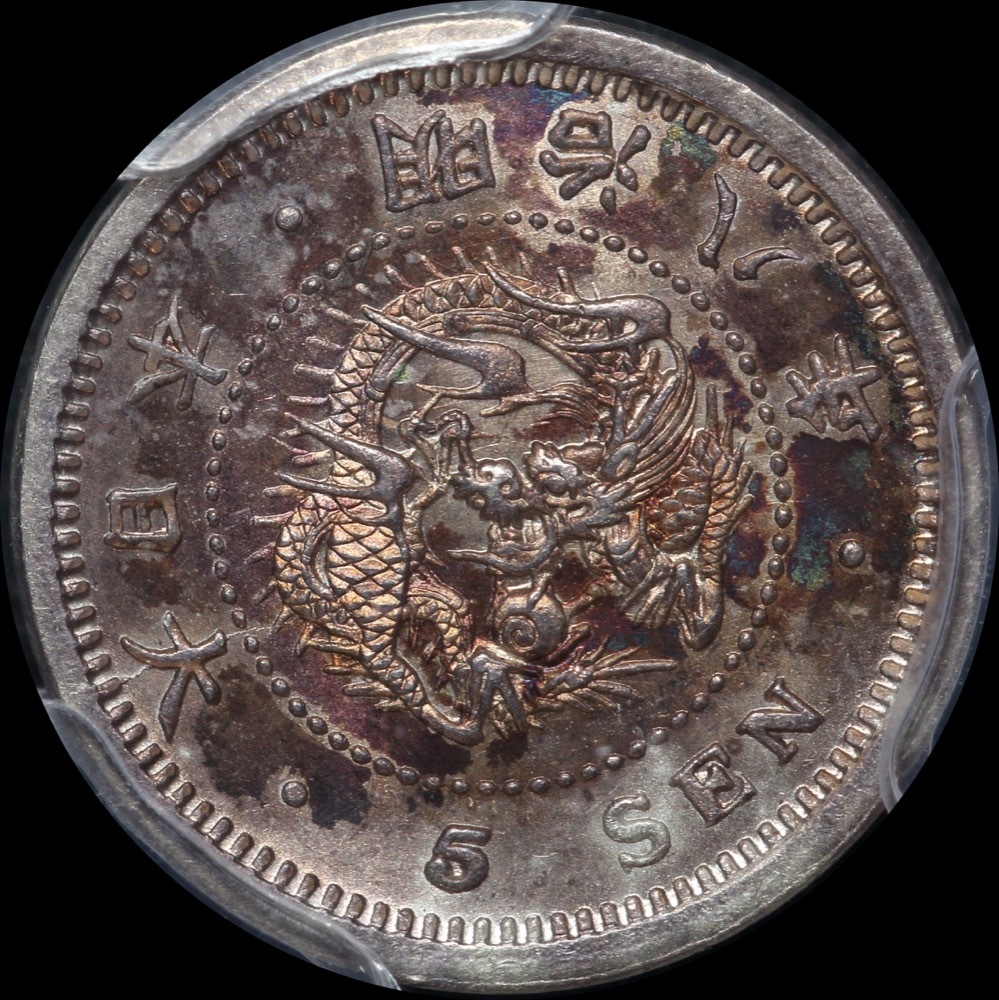 Japan (1875) M8 Silver 5 Sen KM#Y22 PCGS MS63 product image