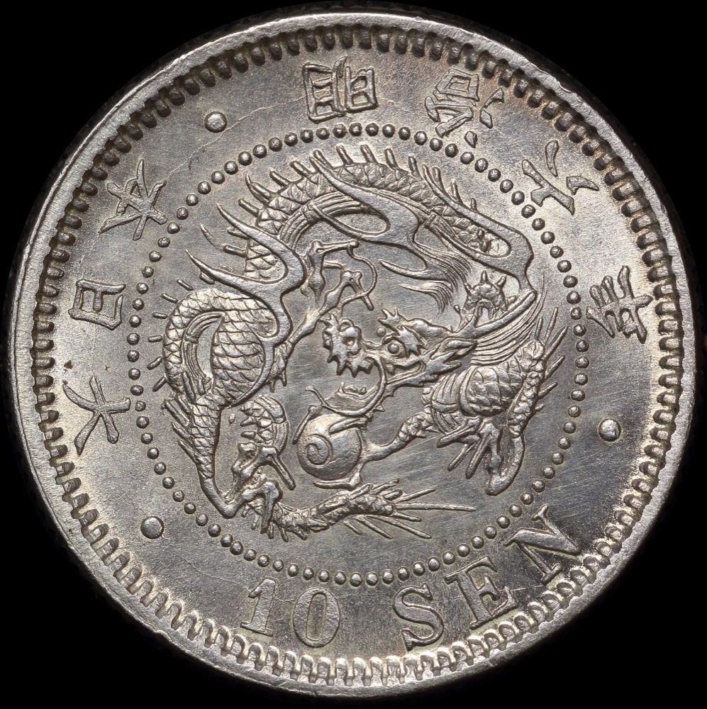 Japan (1873) M6 Silver 10 Sen KM#Y23 Choice Uncirculated product image