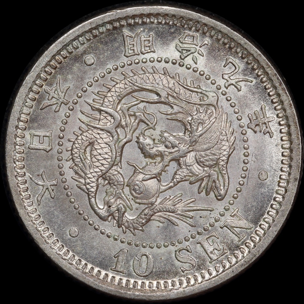 Japan (1876) M9 Silver 10 Sen KM#Y23 Choice Uncirculated product image