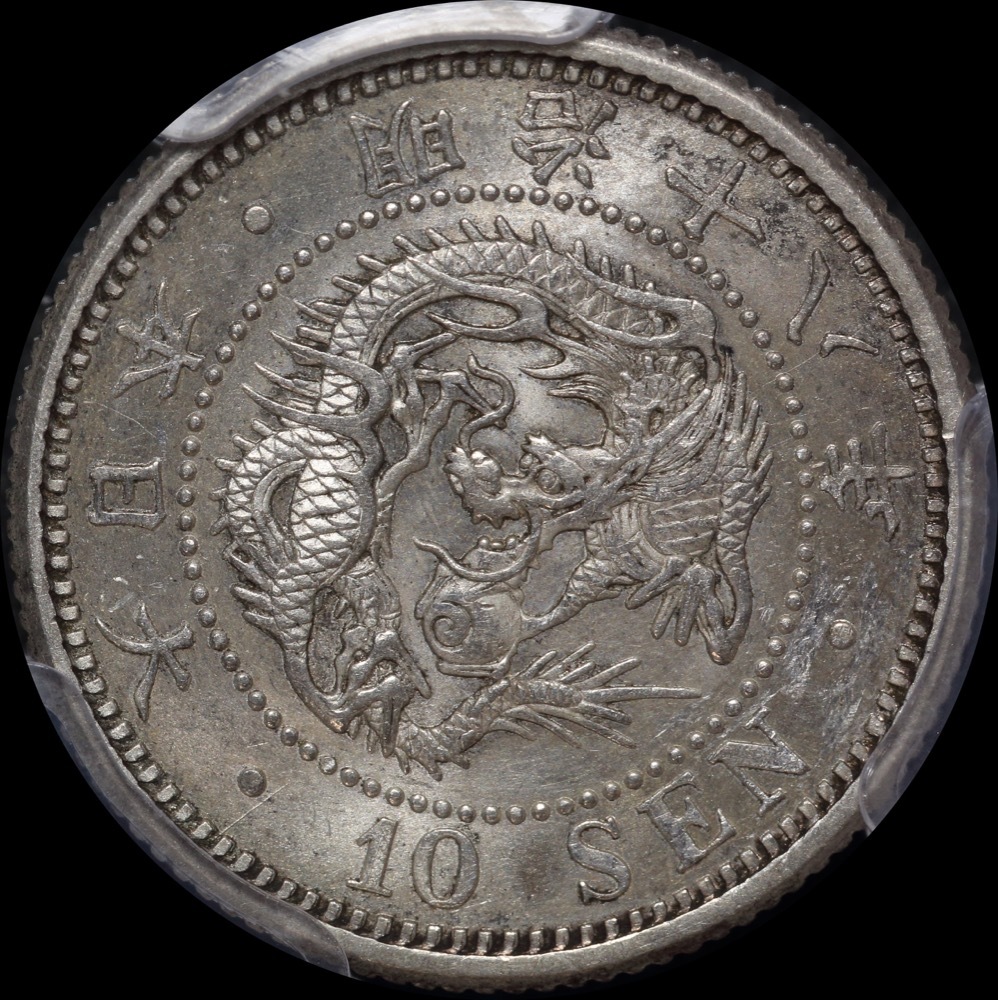 Japan (1885) M18 Silver 10 Sen KM#Y23 PCGS MS62 product image