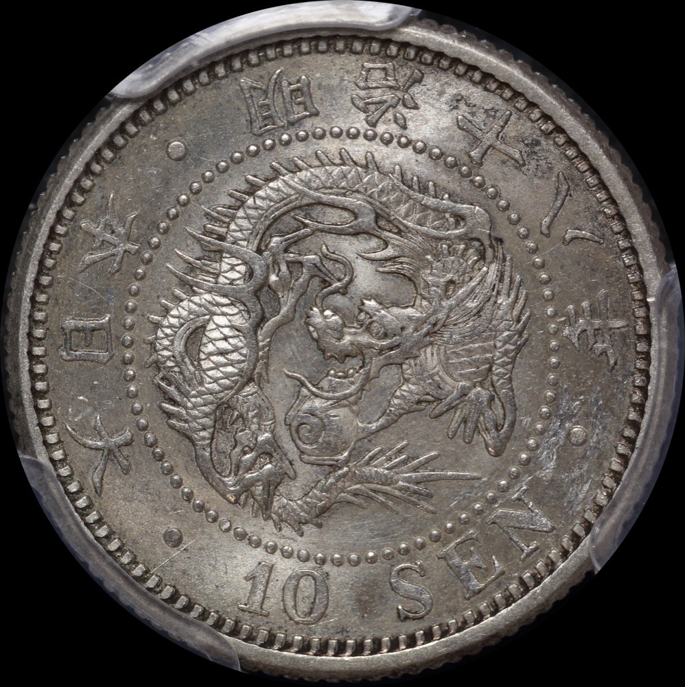 Japan 1885 / Meiji 18 Silver 10 Sen KM#Y23 PCGS MS62 product image