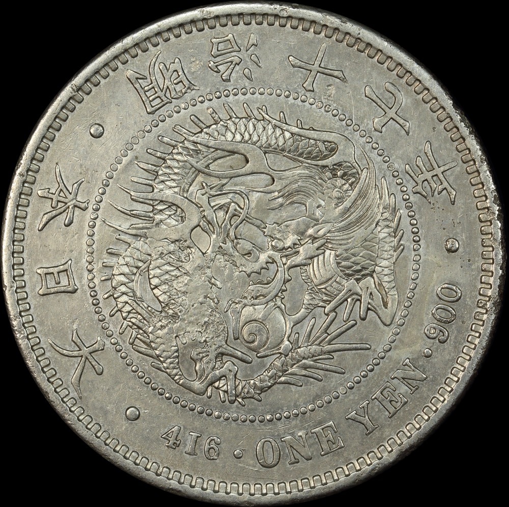 Japan (1884) M17 Silver 1 Yen Y# 25.2 Extremely Fine product image