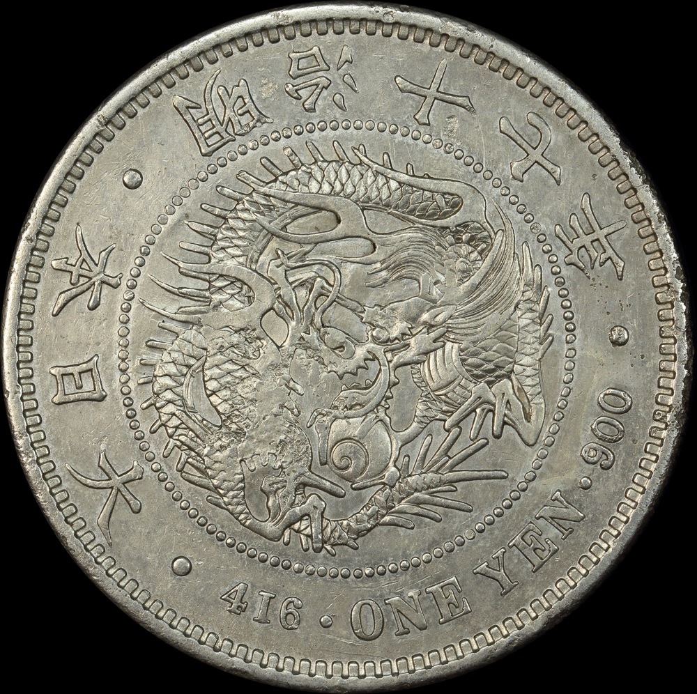 Japan 1884/17 Silver 1 Yen Y# 25.2 Extremely Fine product image