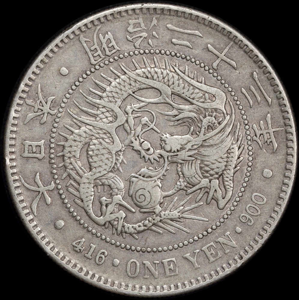 Japan (1890) M23 Silver 1 Yen Y# 25.3 good VF product image
