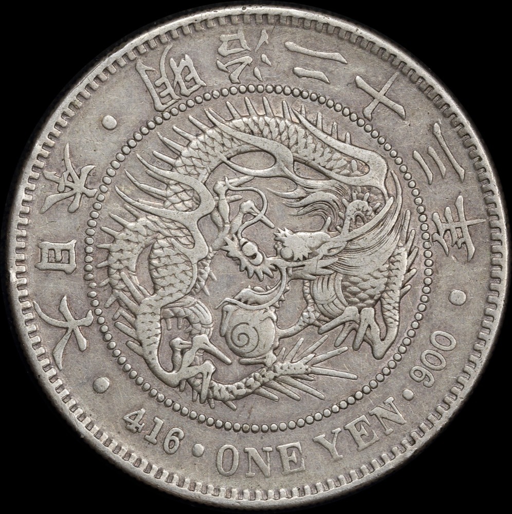 Japan 1890/23 Silver 1 Yen Y# 25.3 good VF product image