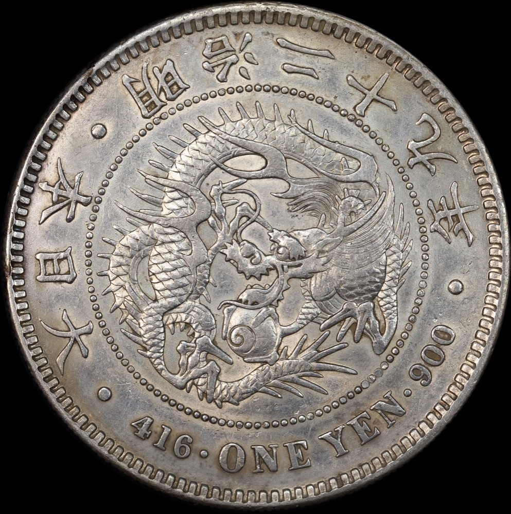 Japan (1896) M29 Silver 1 Yen Y# 25.3 Extremely Fine product image