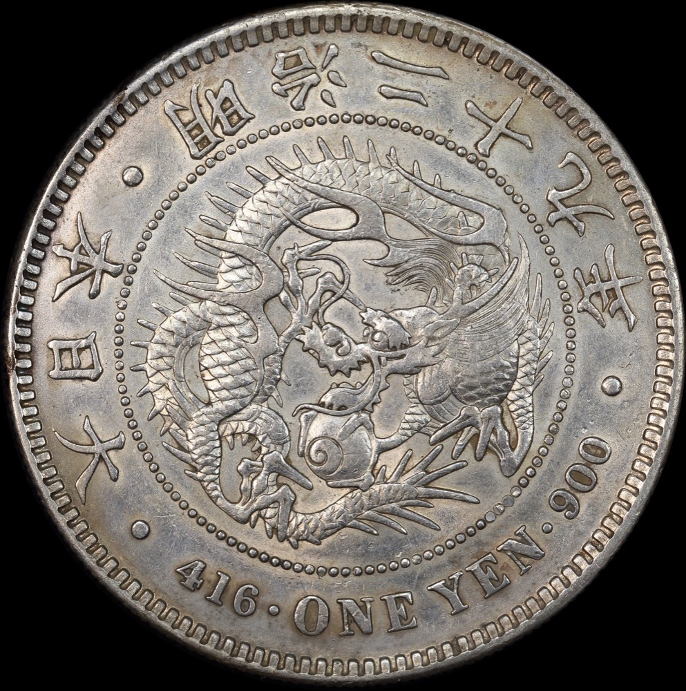 Japan 1896/29 Silver 1 Yen Y# 25.3 Extremely Fine product image