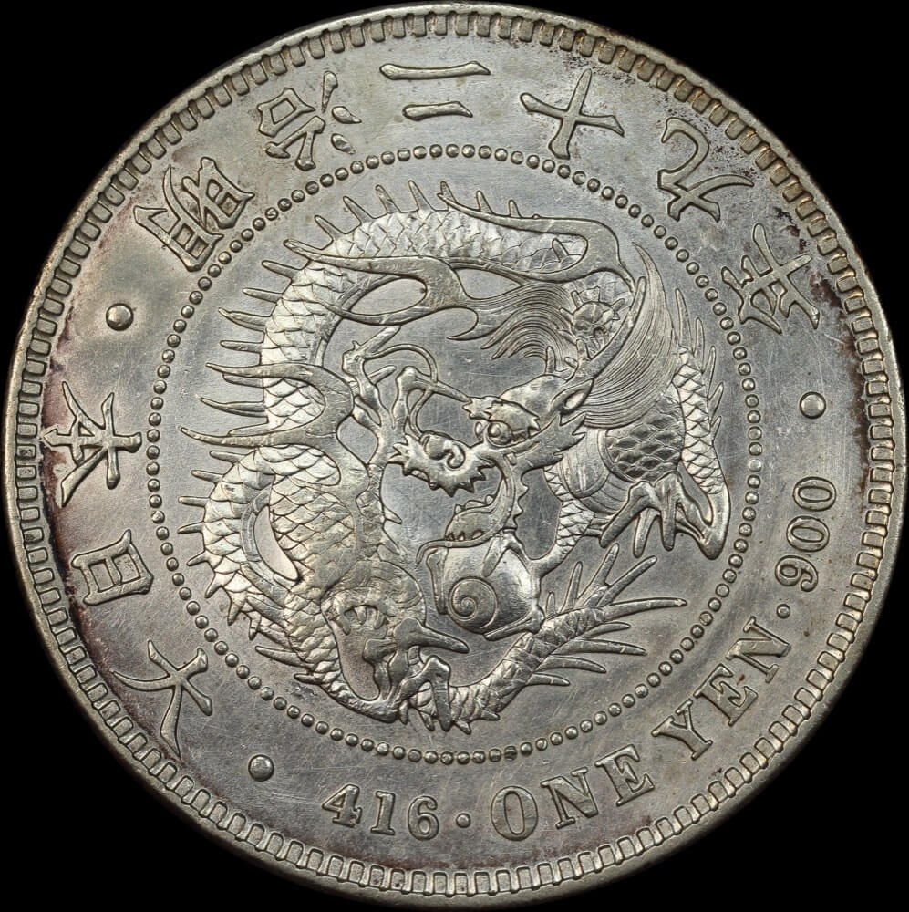 Japan 1896/29 Silver 1 Yen Y# 25.3 Uncirculated product image