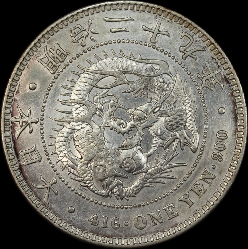 Japan (1896) M29 Silver 1 Yen Y# 25.3 Uncirculated product image
