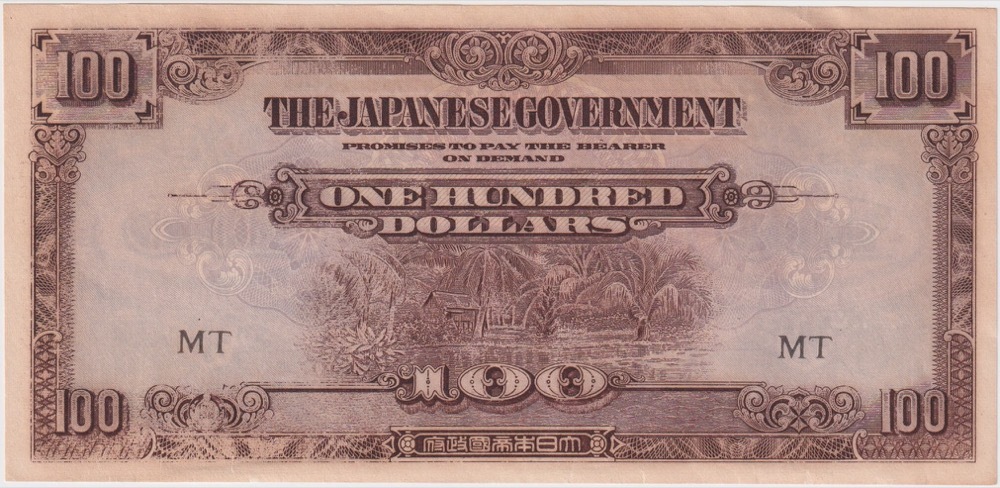 Malaya JIM 100 Dollars P# M8a Uncirculated product image