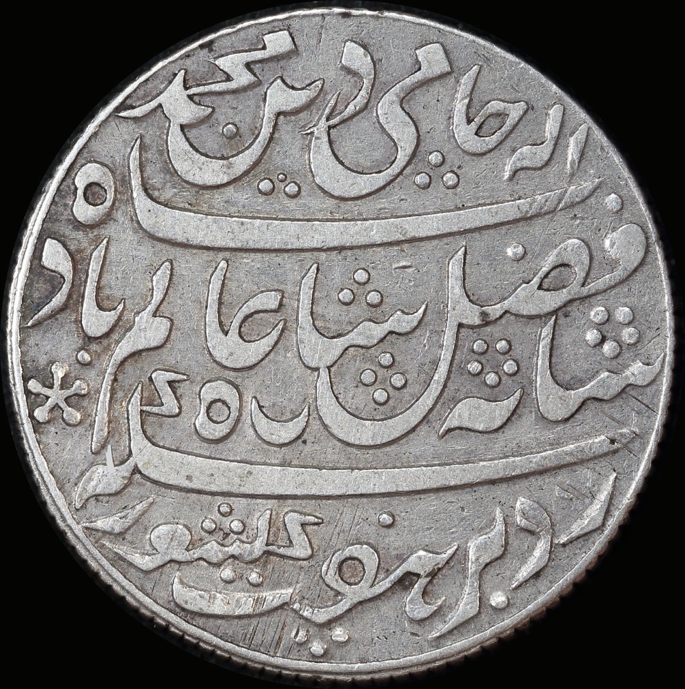British India (EIC) Bengal Presidency 1818 Silver Rupee KM# 108 good VF product image