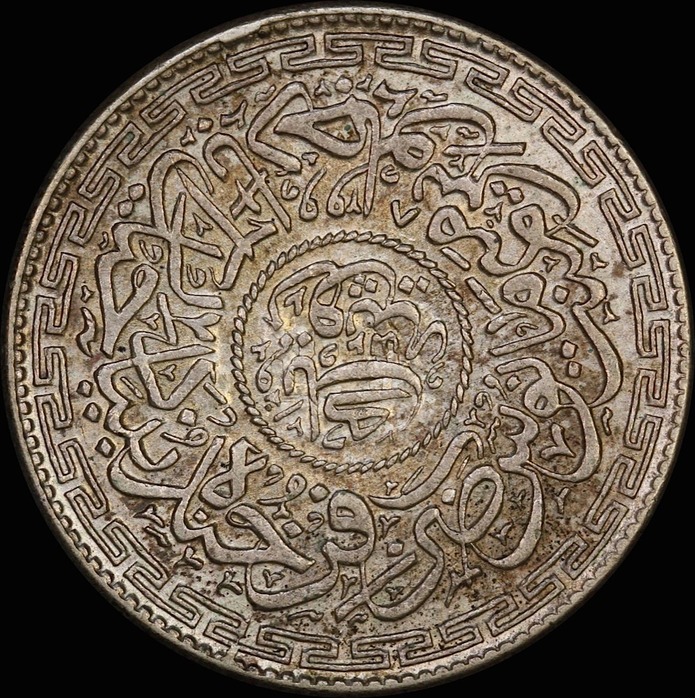 India (Hyderabad) 1337/0 Silver Rupee Y#63 PCGS MS62 product image
