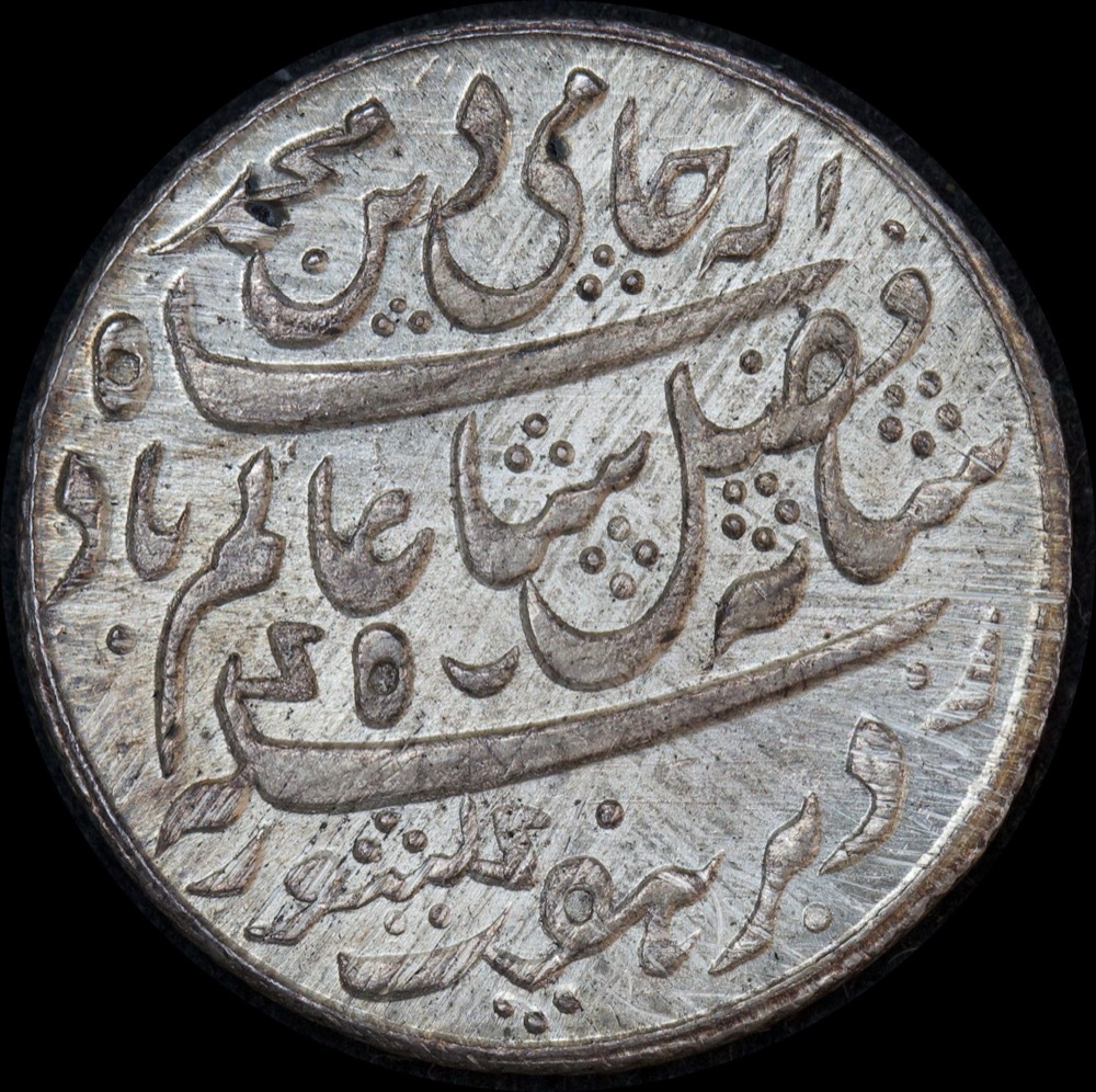 India (British EIC) Bengal 1793~1818 Silver Half Rupee KM# 97.1 about Unc product image