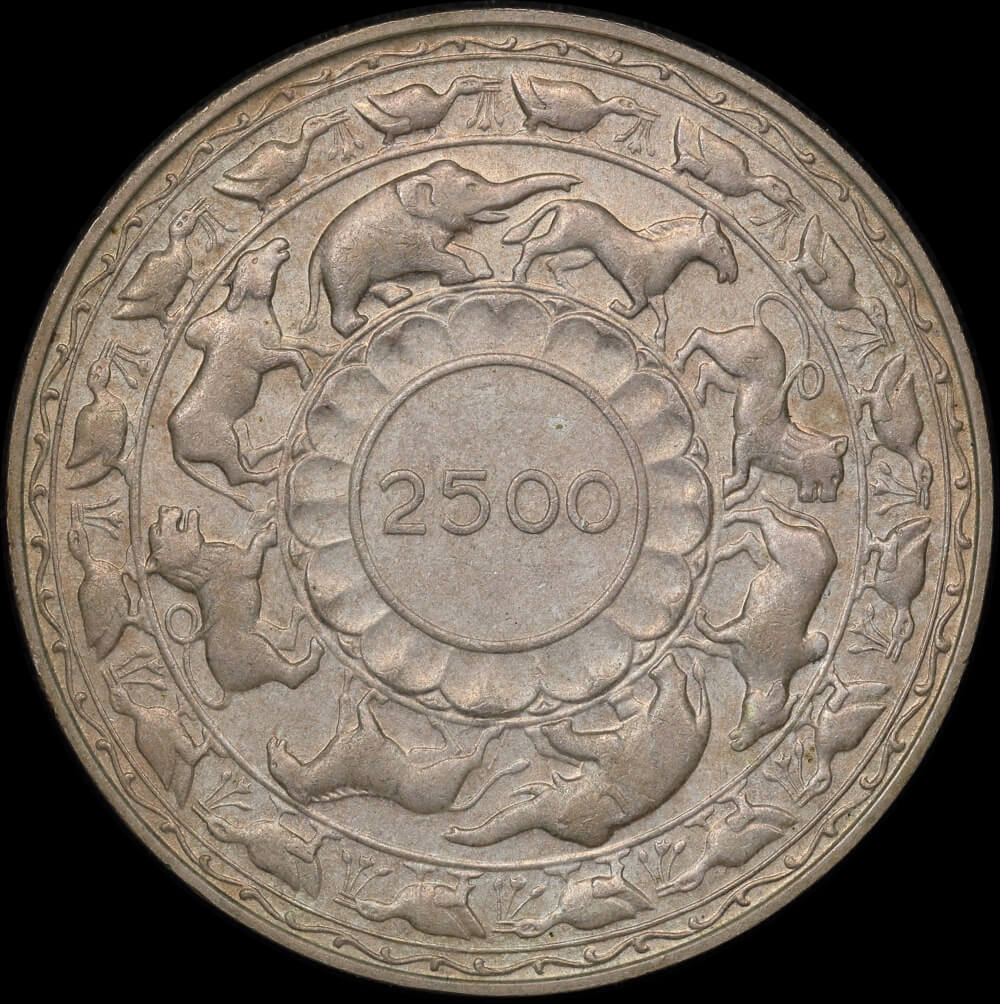 Ceylon 1957 Silver 5 Rupees KM#126 2500 Years of Buddhism Uncirculated product image