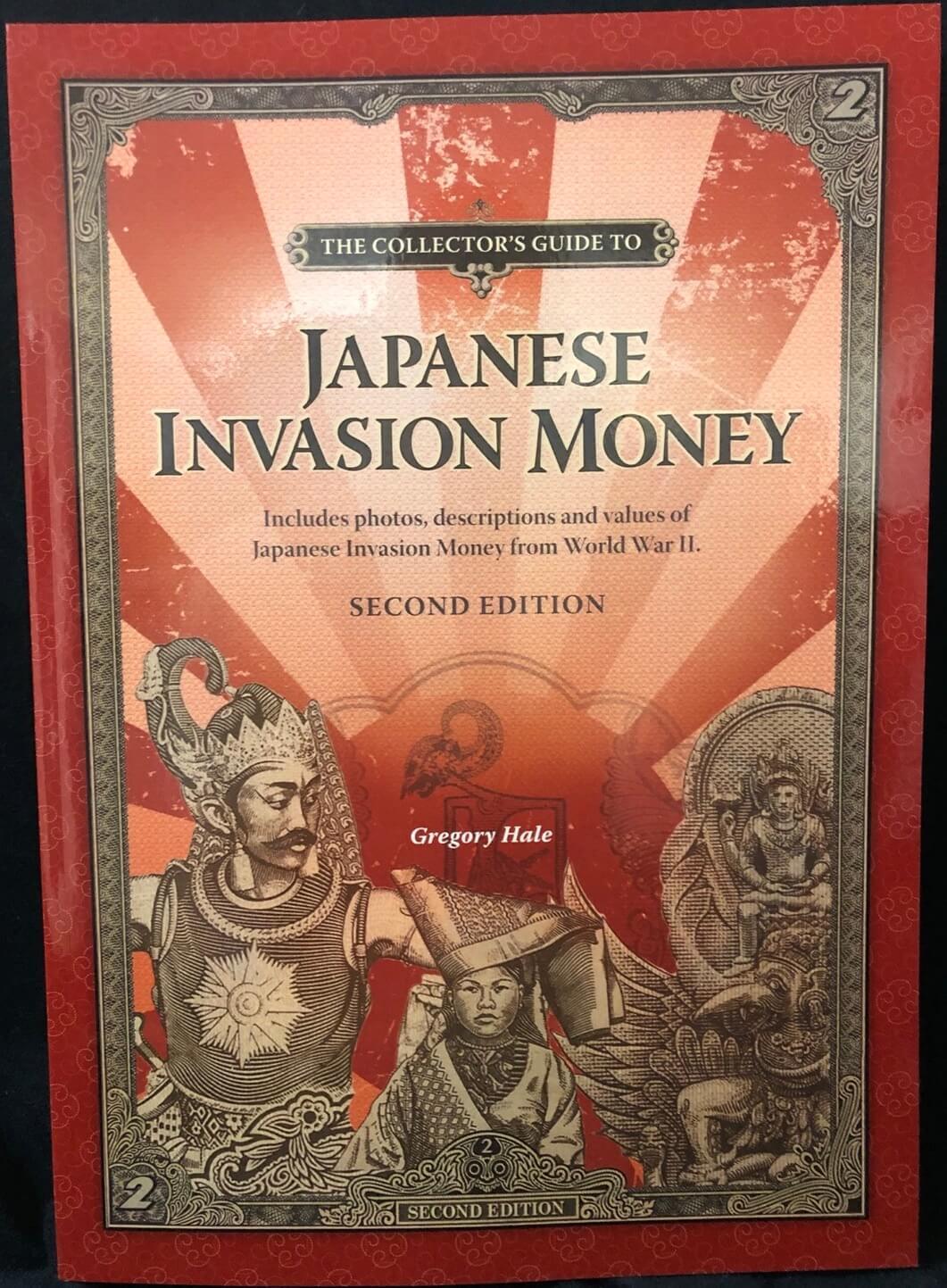 The Collector's Guide to Japanese Invasion Money Book - 2nd Edition product image