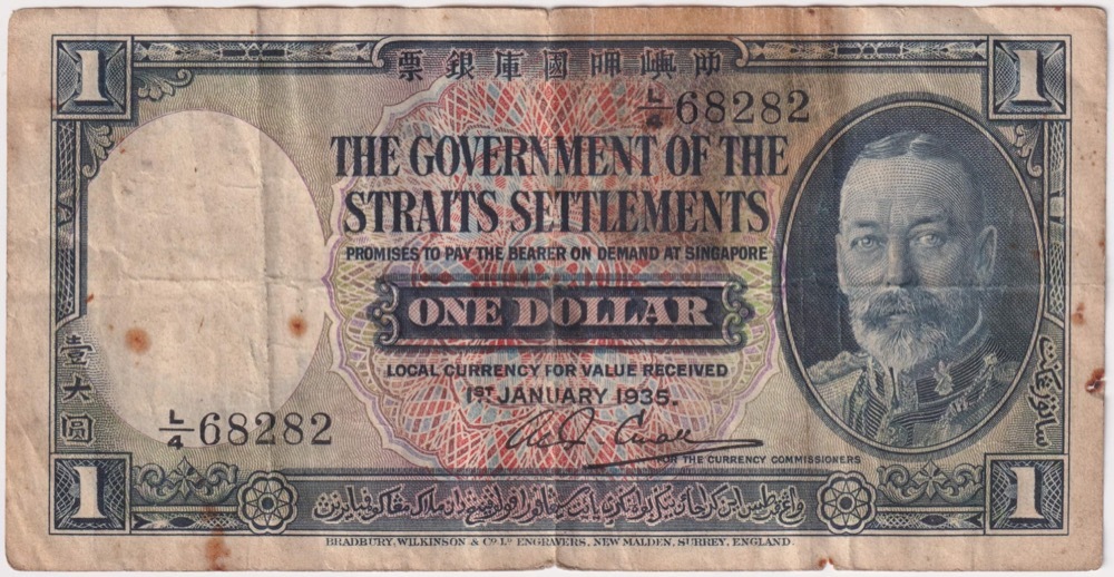Straits Settlements 1935 1 Dollar Pick#16b Very Good product image