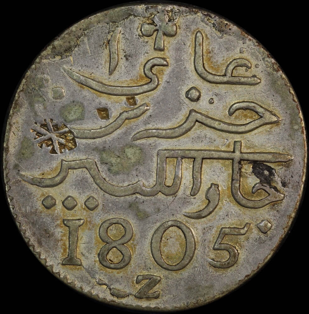 Java (Dutch East India Company) 1805 Silver Rupee KM#214 Very Fine product image