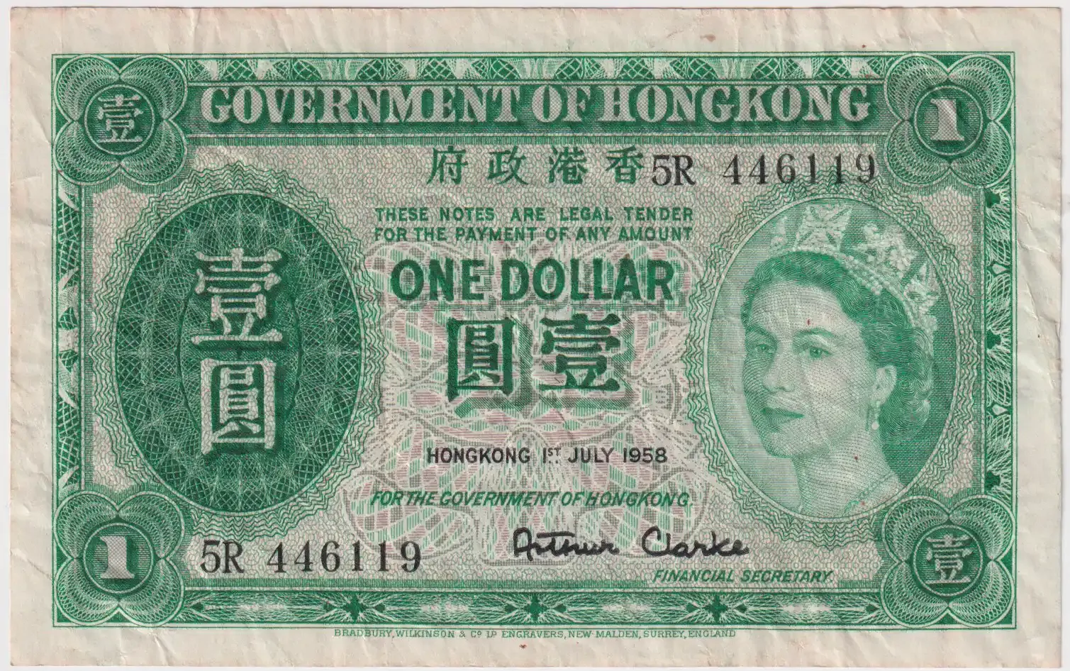 Hong Kong 1958 1 Pound Pick# 324Ab Clarke good VF product image