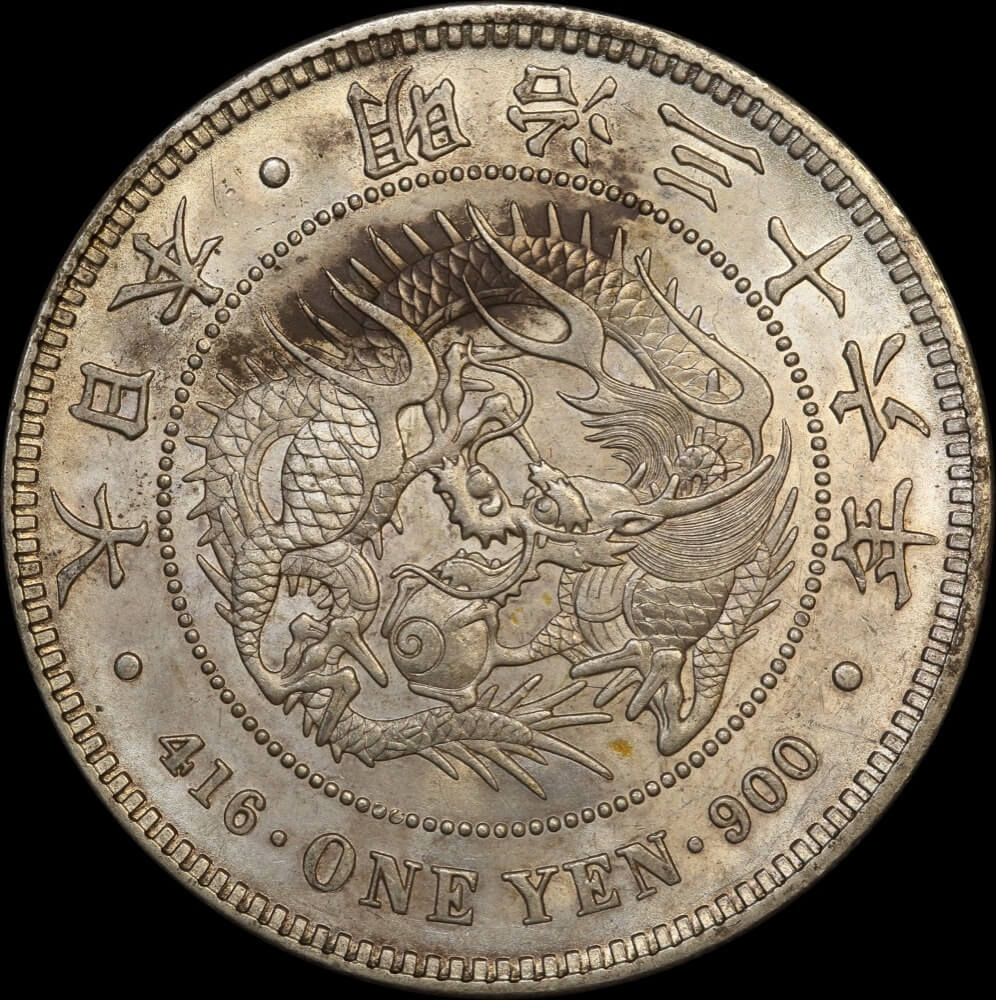 Japan (1903) M36 Silver 1 Yen KM#Y25.3 PCGS AU58 product image