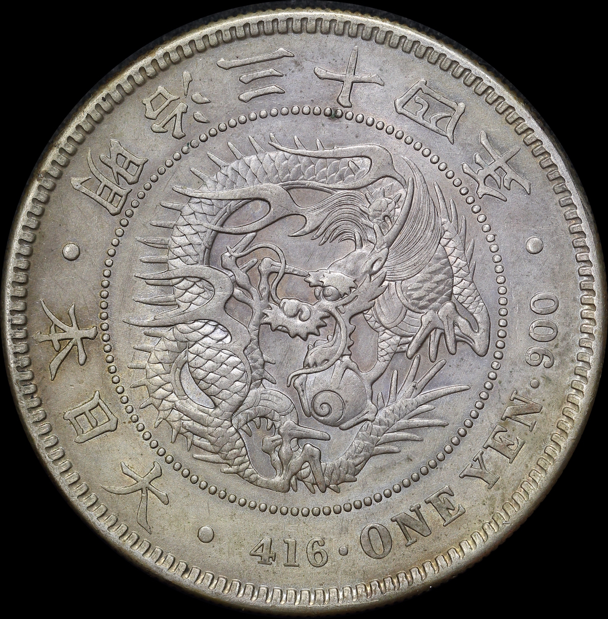 Japan 1901 Silver Yen Y# A25.3 about Unc product image