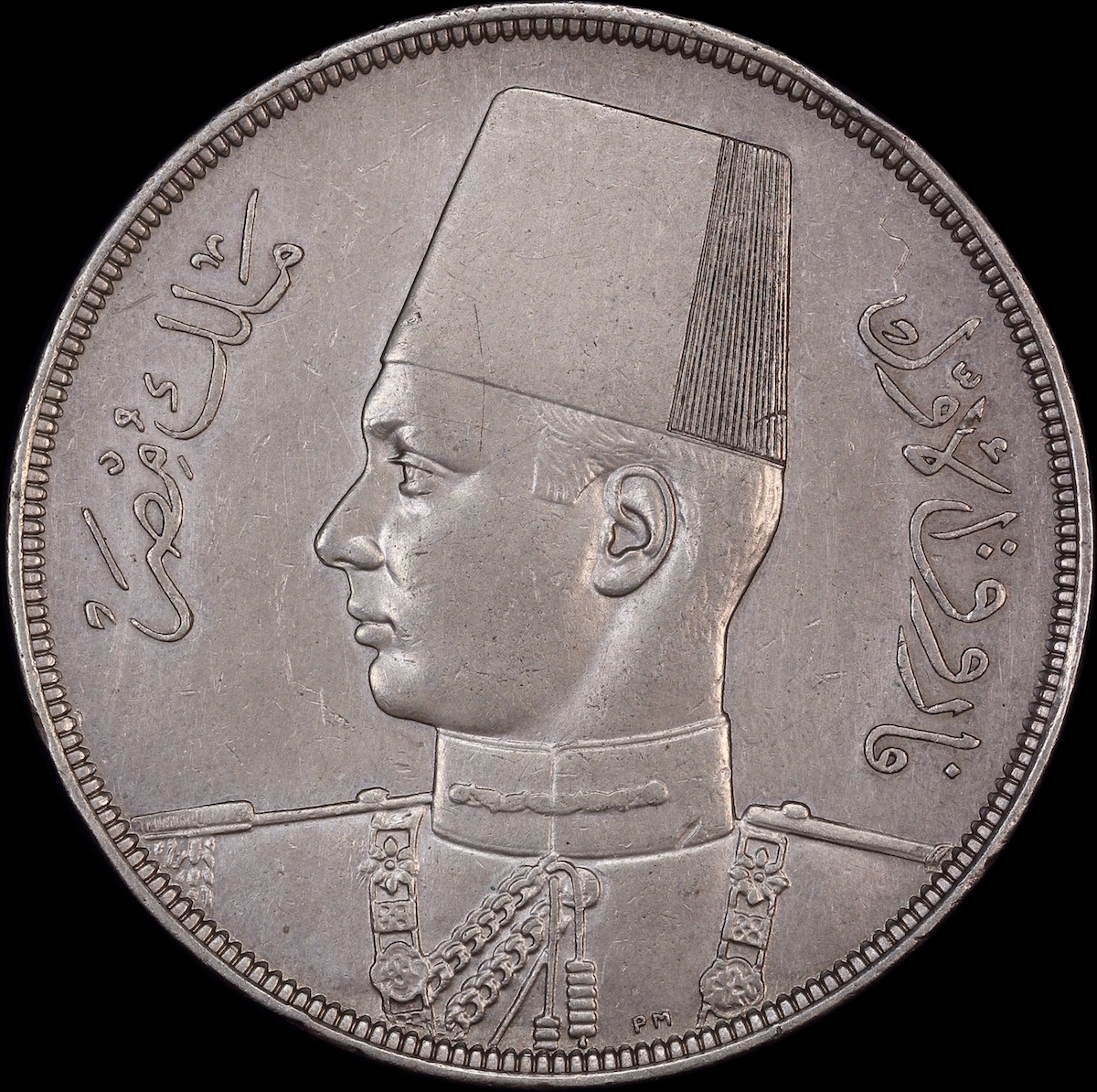 Egypt 1939 Silver 20 Piastres KM# 368 about Unc product image