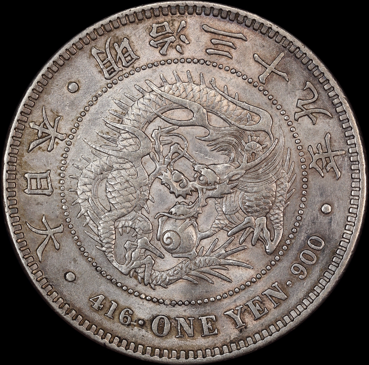 Japan (1906) M39 Silver 1 Yen KM# 25.3 EF product image