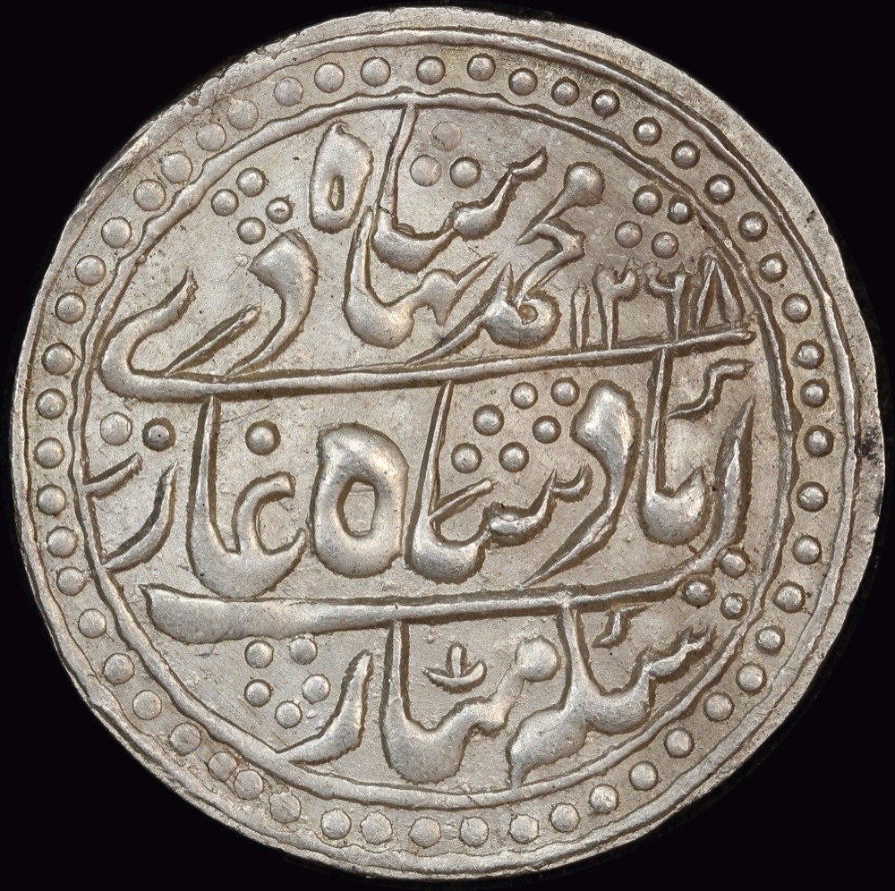 India (Princely States - Jaipur) 1852 (1268/8) Silver Nazarana Rupee KM# 95 Extremely Fine product image