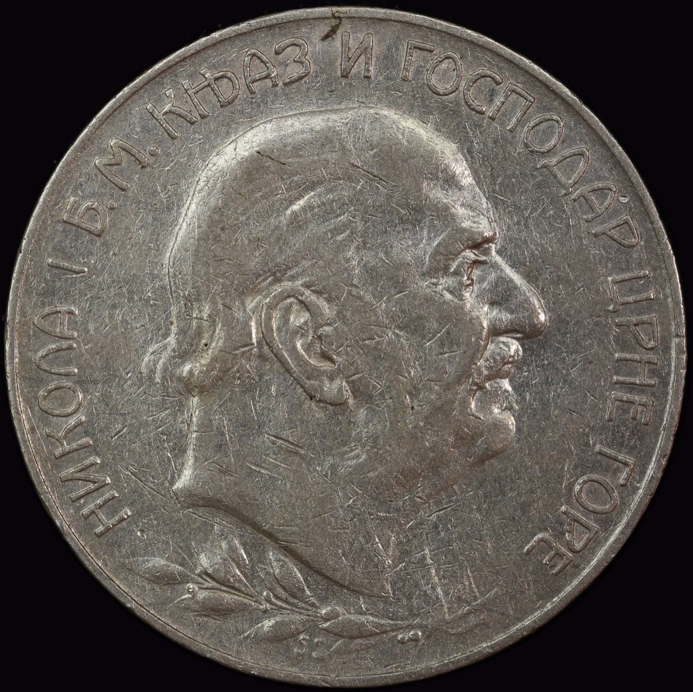 Montenegro 1909 Silver 5 Perpera KM# 6 about EF product image