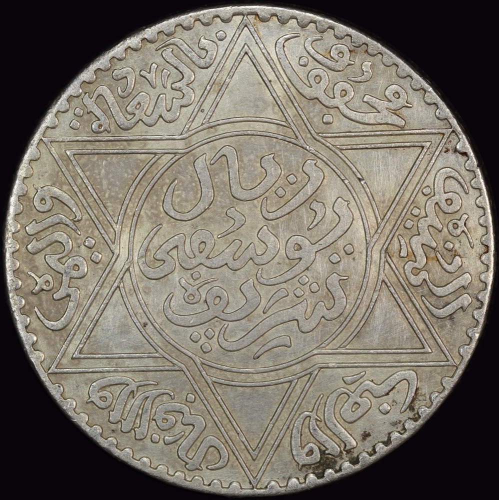 Morocco 1912 (AH 1331) Silver 1 Rial (10 Dirhams) Y# 33 Uncirculated product image